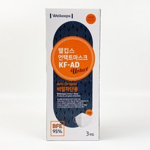 웰킵스 비말차단 언택트 입체형 스타일 마스크 KF-AD 대형 흰색 30개입, 30매입