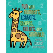 My First Toddler Coloring Book: Fun with Numbers Letters Shapes Colors and Animals! (Kids colori