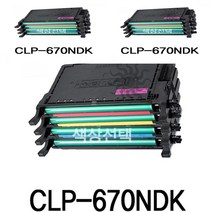 CLP-670NDK 삼성 슈퍼재생토너 사무실토너 토너충전 프린터토너, 검정