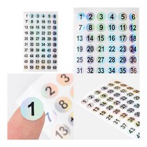 레인보우 그라데이션 숫자 스티커 1-60 스티커글씨 아크릴글자제작, 181-240