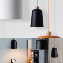 펜던트 조명갓(15CM) (블랙) 홈조명 밝기조절등 외부전등