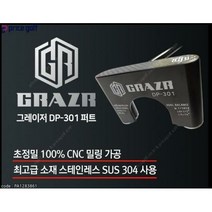 중고 GRAZR 그레이저 DP-301 퍼터 33인치 프리미엄 SUS 3, 단품
