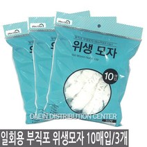 (주)니즈 일회용 부직포 팔토시 10매입X3개, 1개