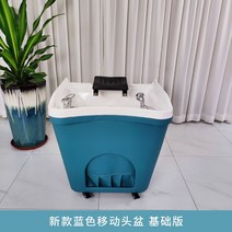 바버샵 두피마사지기 미용실 브러쉬 삼푸 두피 머리, 헤어샵 샴푸마사지기(블루)