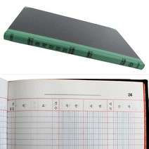 동신장부 200P A4 총계정원장, 10개