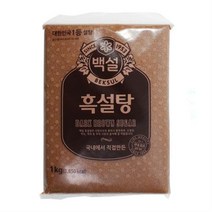 kg 백설 설탕 식품 조미 조미료 흑설탕, 본품