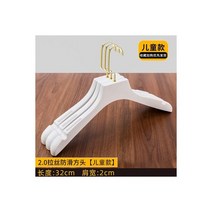 바지옷걸이 바지 집게 걸이 Sainwin 흰색 모조 나무 플라스틱 옷걸이 미끄럼 방지 옷걸이 성인 바지 랙 로트당 10 개 40cm 100 개