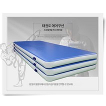 체육관에어매트 착지 체육관 높이뛰기 태권도 체조 매트리스 무술 낙법 훈련 쿠션 보호, 평면 2x4 가져오기, 1, 1개