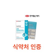 슈퍼 프로바이오틱스 한미헬스케어유산균 30캡슐 식약처 식약청 인정 인증 해썹 haccp 영양제 장 청소 쾌변 배변 변비 아연 셀렌 신 바이오틱스 특허 락토바실러스, 30캡슐X1개