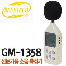 소음측정기 야토 소음계 GM 1358 디지털소음계, 단품