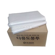 HD 비닐봉투/재활용봉투/다용도봉투(유백) (1Box-250장/100x150cm)