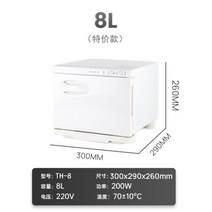 타올 온장고 스팀기 네일샵 피부관리실 물수건 찜기 소독 속눈썹샵 스파, 일본특제화이트8L난방