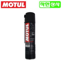 모튤 체인루브 체인 루브 바이크 저전거 체인오일, 1개