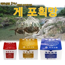 덕우산업 게포획망 도금처리 민물게, 중