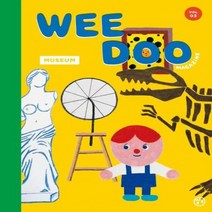 위두WEEDOOVOL 3, 상품명