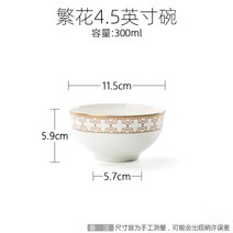 빈티지 플레이트 고급 디저트 식기 그릇 골드, 플라워 4.5인치 볼