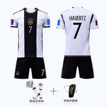 독일유니폼 독일 축구 국가대표 유니폼 상하의세트 2023