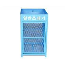 철제 분리수거함 폐건전지 분리 수거대 아파트 거치대 박스 야외 종량제봉투 폐형광등, 종이류