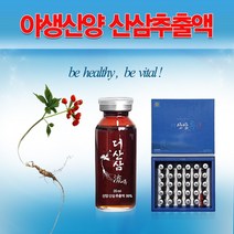 더산삼류 야생산양 산삼추출액 엑기스(앰플) 활력 기력 활기 부모님선물 환절기 대비 20mL x 30병