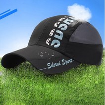 휴템 등산 스포츠 마라톤모자 레포츠활동 운동, 화이트