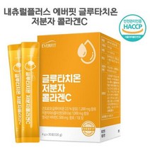 내츄럴플러스 에버핏 글루타치온 저분자 콜라겐C 120g (4g x 30포), (4g x 30포) 1개