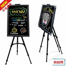 블랙보드(50x70cm) 삼각이젤포함, 몰딩선택:체리, 단품