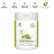 파비빈 파바빈 파파빈 산양유 단백질 파바민 잠두콩 락토바실러스 곡물 유산균 230g