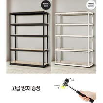 간편조립 튼튼 와이드 대형 5단 앵글 선반 팬트리선반 가방진열대 진열장 베란다정리대, 블랙