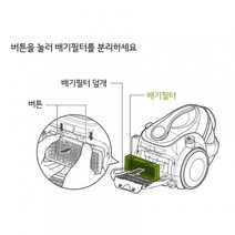 LG전자 K83RGY K83SG 배기필터 싸이킹진공청소기 추천