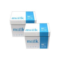 밀크 복사용지 A4용지 80g 2BOX5000매)