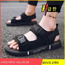 Z3JC 여름 샌들 남 비치슈즈 드라이빙 남성 트렌드 남성 스포츠 남성 샌들 러쉬