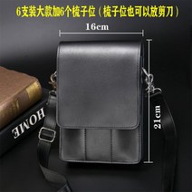미용실 스텝 가방 가죽 가위 정리대 수납 힙색 미용사 스타일리스트 헤어 파우치 인턴 도구 애완 동물, 단일사이즈, 블랙