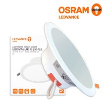 오스람 레드밴스 LED 다운라이트 매립등 3인치 4인치 6인치 7인치 8인치, 6인치 슬림 다운라이트 12.5W-주광색(6500K)