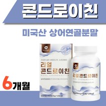 콘도로이친 보스웰리아 미국산 상어 연골 정타입 가루 콘드라이친 우슬 코드 로이틴 라이친 70대 60대 1개 1통 약 1개월 60정 뉴질랜드산 초록입 홍합 푸른 입 녹색 플러스, 60정 x 6개 (6개월분)