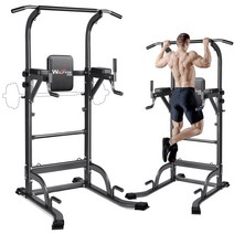 서스펜션 머신 매달려 건강기 [한정 기능 바벨 랙·멀티 바] 내하중 180kg