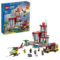 레고 LEGO 시티 60320 소방서 LEGO공식