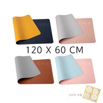 포캠 120x60cm 마우스장패드+미끄럼방지스티커 키보드 패드 장패드 데스크매트 책상매트 깔개 덮개 가죽장패드, 단면-인디핑크