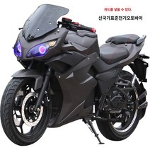 전기 전동 오토바이 전기오토바이 스포츠카 고출력 전기자동차 호라이즌 S형 노면전차 전기오토바이 노면전차 면허 가능, 72v32a 배터리를 포함하여 2000W 전면 및 후면