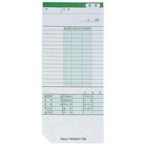 CDF802350출퇴근기록용지(NIPPO/5 6 7)