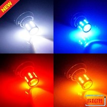 24V 3W 하이파워 화이트LED램프 S25타입, 더블/화이트LED