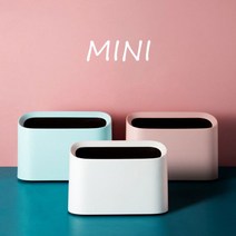 인테리어 미니 휴지통, 향기나무 화이트