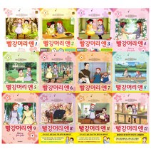 [학산문화사] 빨강머리 앤 1-12 세트 (전12권) 만화로 보는 세계명작 애니메이션