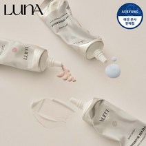 루나 *mini컨실러증정*[루나] 베이스 레이어링 톤업크림 프라이머, 피팅 레이어링, 선택완료