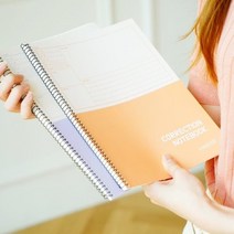 스튜디오8 콜렉션 오답노트 (랜덤발송)