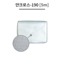 한국오웬스코닝 FRP 유리섬유 (화이바글라스) 얀크로스-190 5M 포리코트 수지 FRP 호마이카, 1개