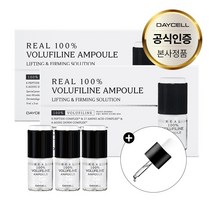 데이셀 피부탄력 주름개선 볼륨 생기 프랑스산 리얼 보르피린 100% 1제+2제 혼합 앰플 슬리브 세트 (0.7ml+8.3ml) x 3개입 / 스포이드 별도 동봉), 2개, 2.1ml, 24.9ml