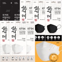 한겨레 KF94 숨쉬기편한 황사방역용 마스크 대형, KF-94, 블랙, 25매입