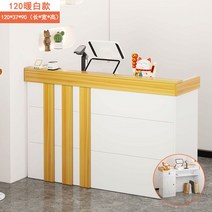 계산대 식당 업소 커피숍 카운터 학원 테이블 프런트 소형 미용실 점포 모던 의류 매장, 120화이트 우드그레인