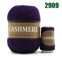 최고의 품질 100% 몽골 캐시미어 핸드 니트 원사 양모 뜨개질 공 스카프 아기 50 그램, CHINA, 2909 Violet yarn
