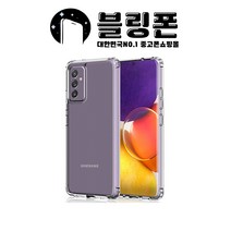 삼성 갤럭시 A퀀텀2 128GB A82 공기계 효도폰 중고폰 알뜰폰 학생폰, 실사용 가성비 A급, 빠른출고(랜덤발송)